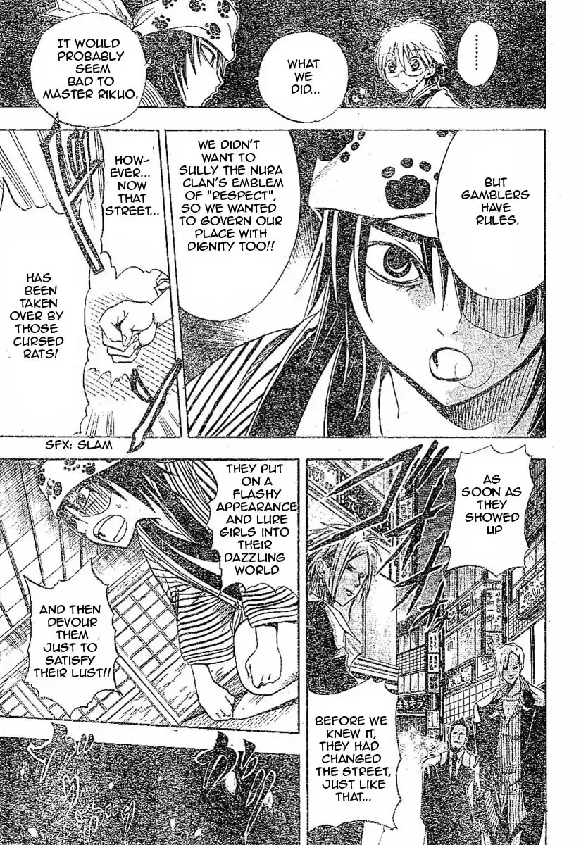 Nurarihyon No Mago Chapter 8 10